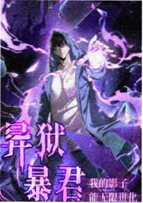 久久视频免费观看 科幻冒险动漫 星轨拾荒者